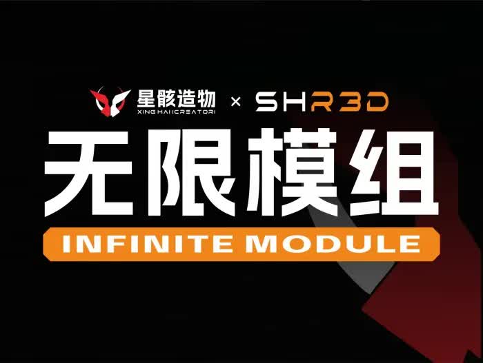 [Building Block components] Infinite module v1.0------【积木组件】无限模组v1.0