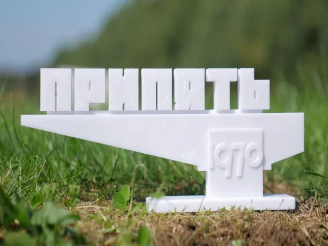 Pripyat city sign (Chernobyl)
