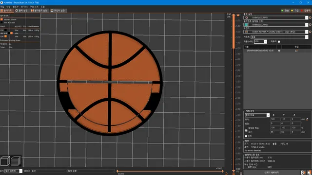 basketball holder