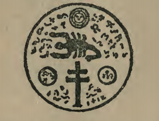 Talisman Exterminador