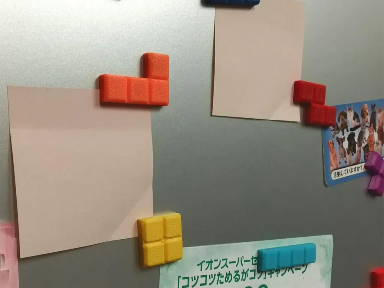 You Decide Tetris Magnets Toy or Fridge Accessory New Popout Magnet Set 
