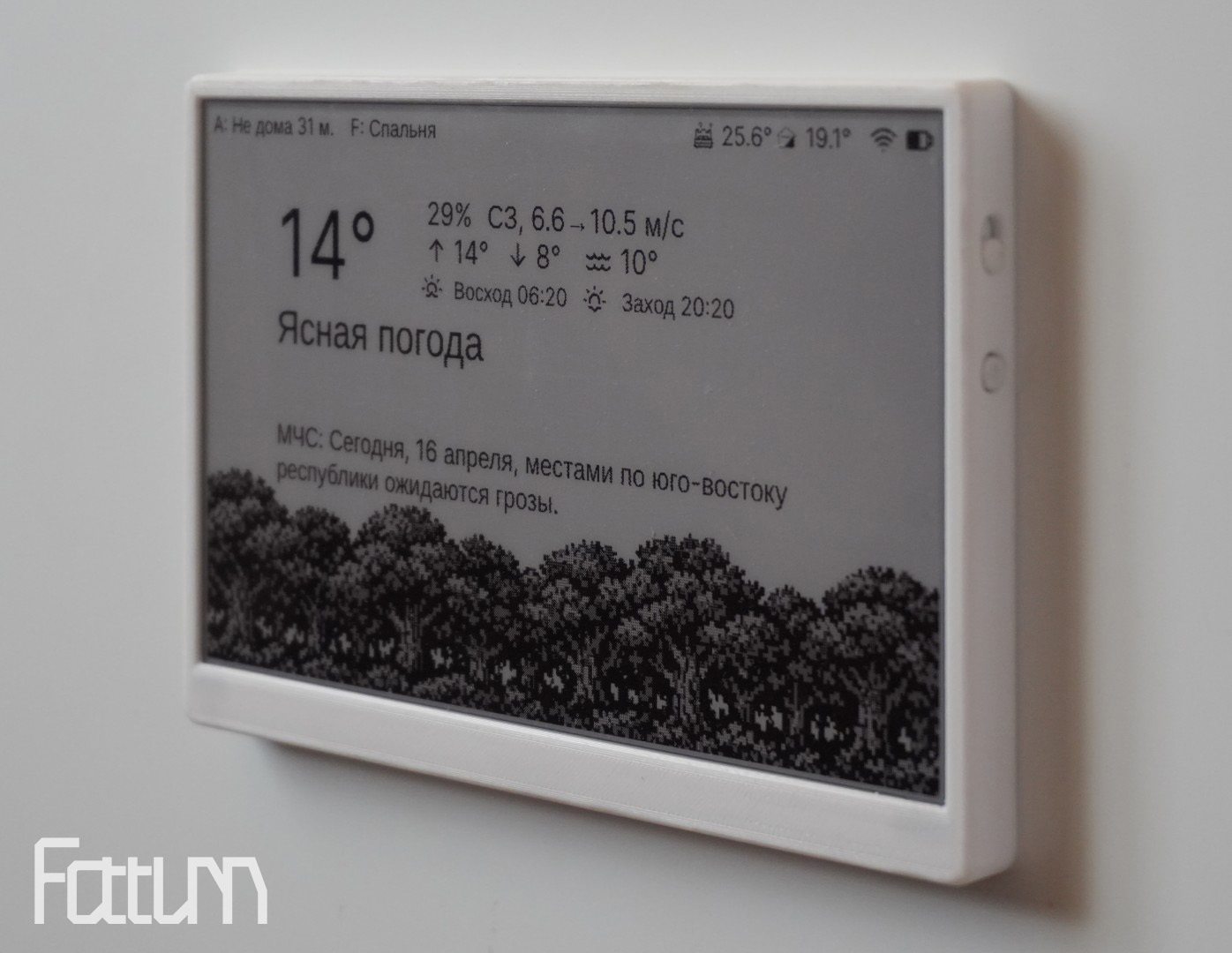 E-Ink Display | ESPHome-TRMNL 7.5"