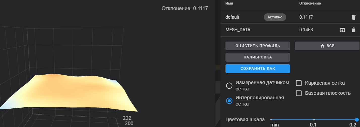 Platform calibration Flashforge ad5x — thumbnail 4