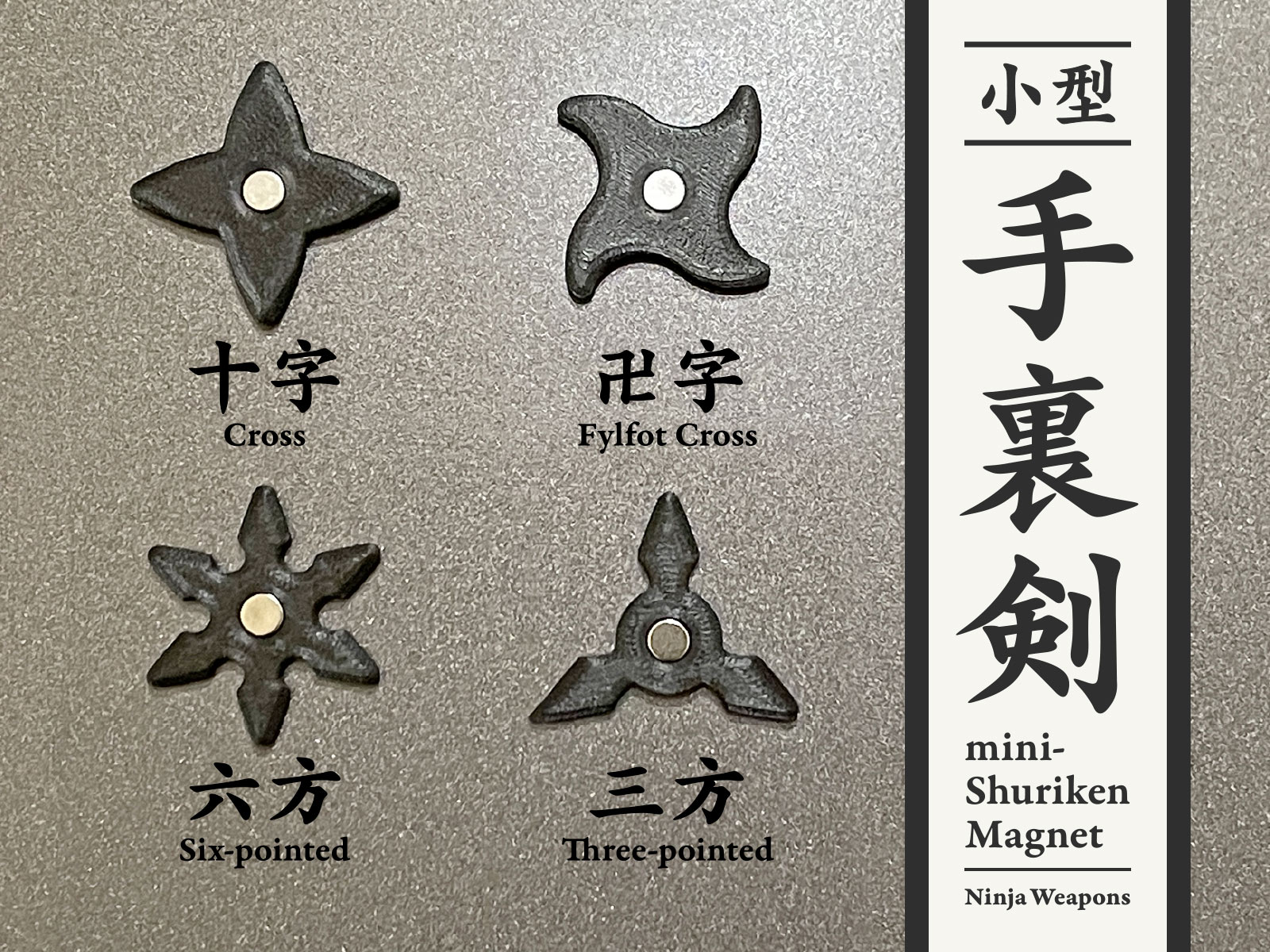 mini-Shuriken Magnet — Ninja Weapons