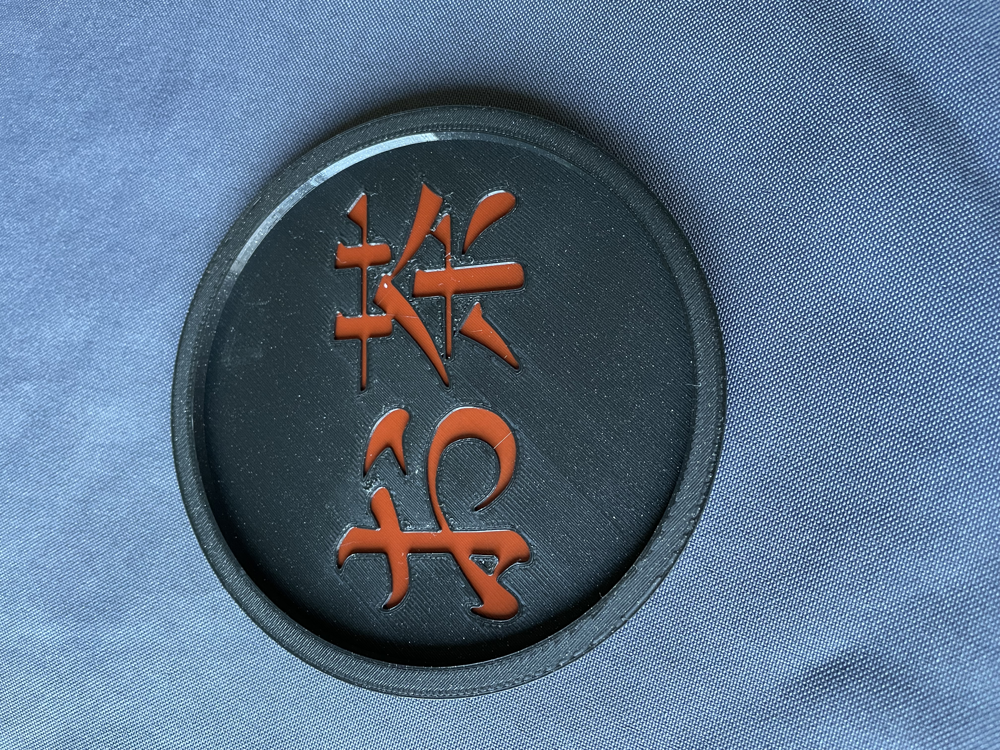 Japanese "Tea" Ocha coaster