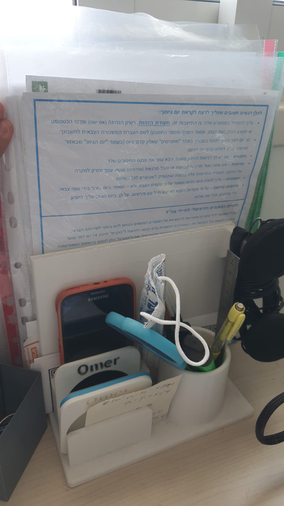 Desk Organizer