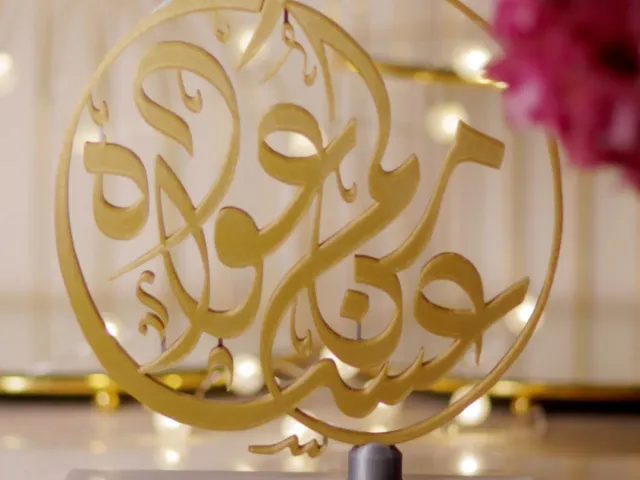 Islamic EID decoration
