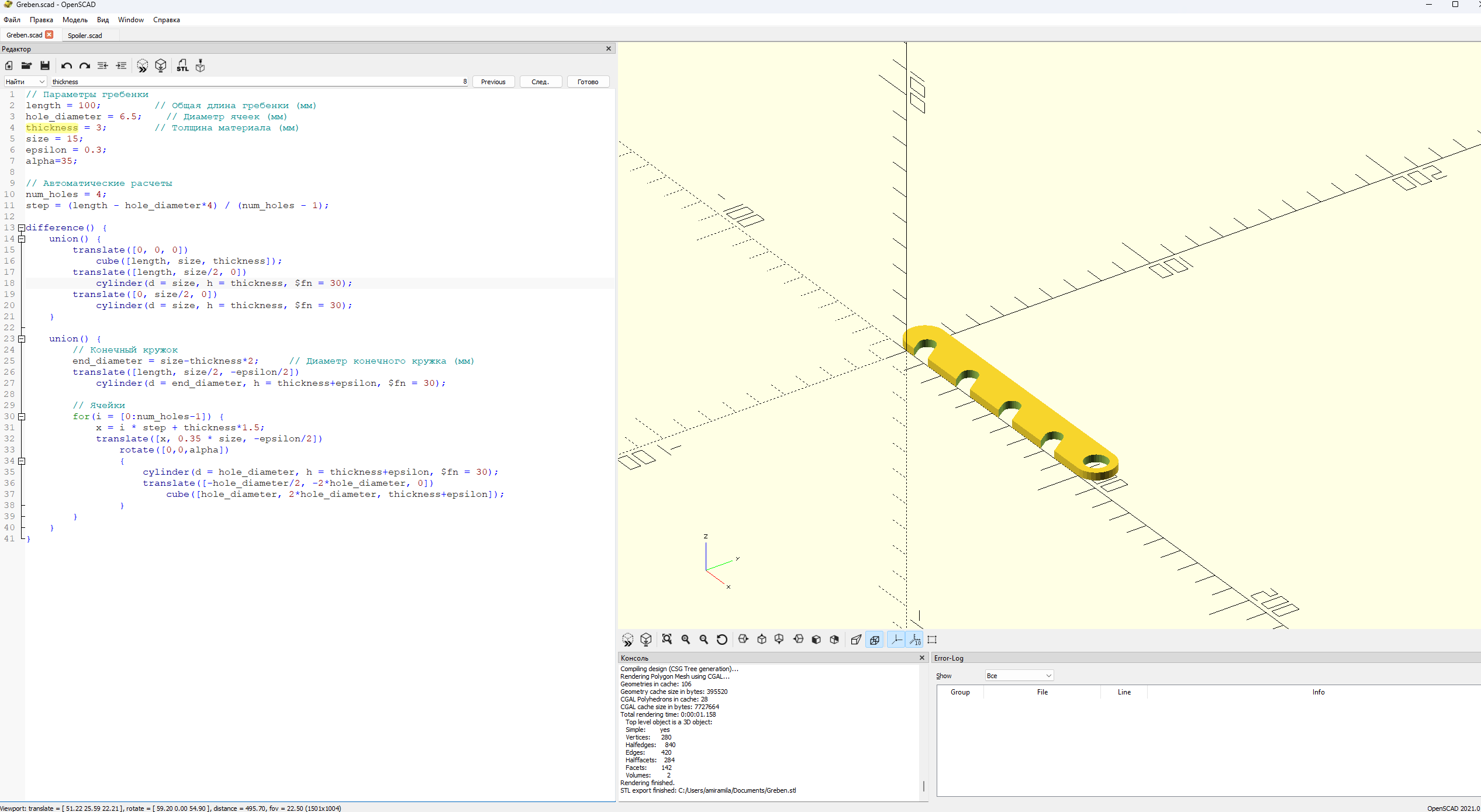 Simple window comb