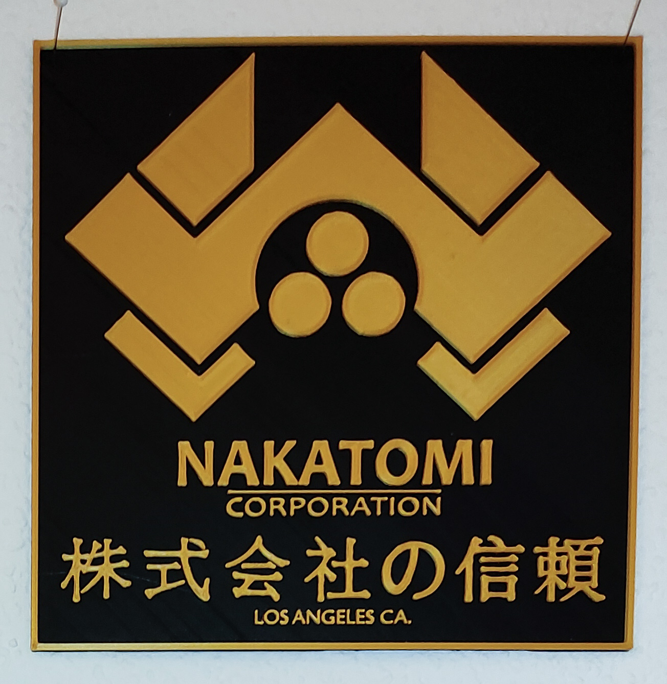 Nakatomi (Die Hard) Wall Sign