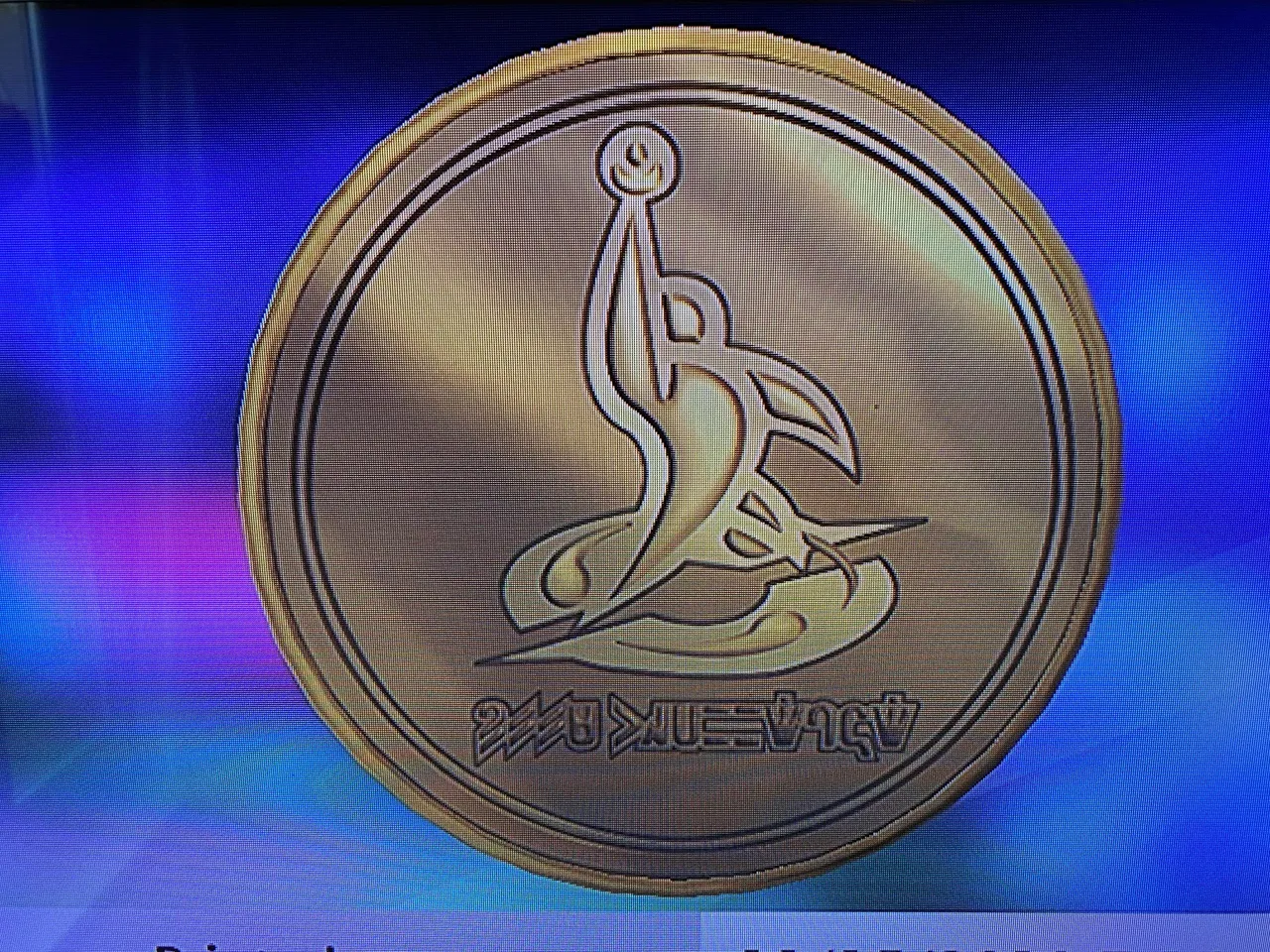 Nintendo Switch - Pokémon Sword / Shield - Gym Badge Medal - The Models  Resource