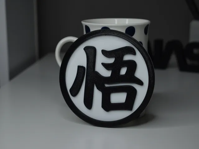 Son Goku's Kanji Amblem Coaster