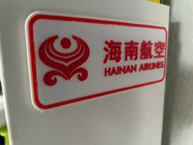 Hainan Airlines Logo