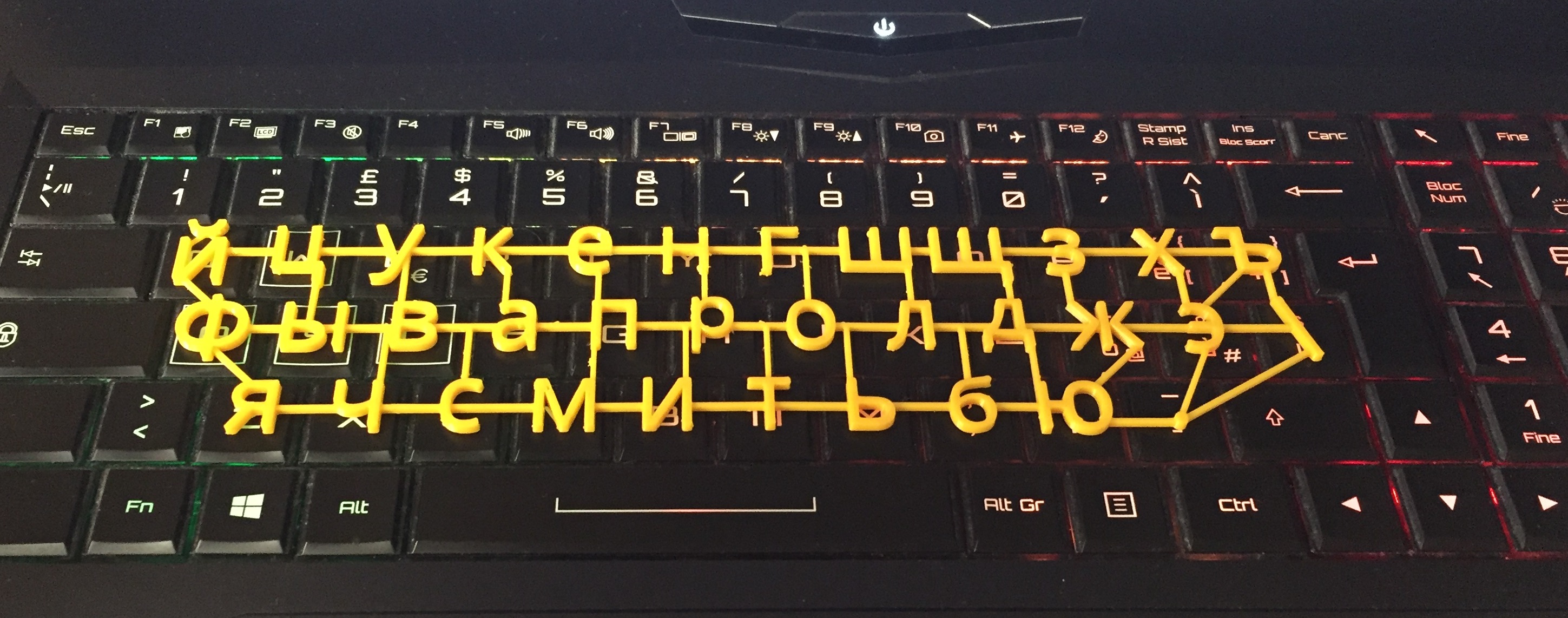 Russian Keyboard "Overlay"