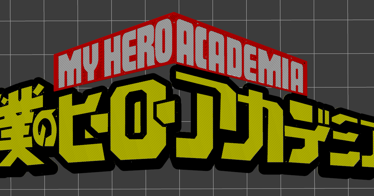 Download Pic Hero Academia My Logo HQ PNG Image | FreePNGImg