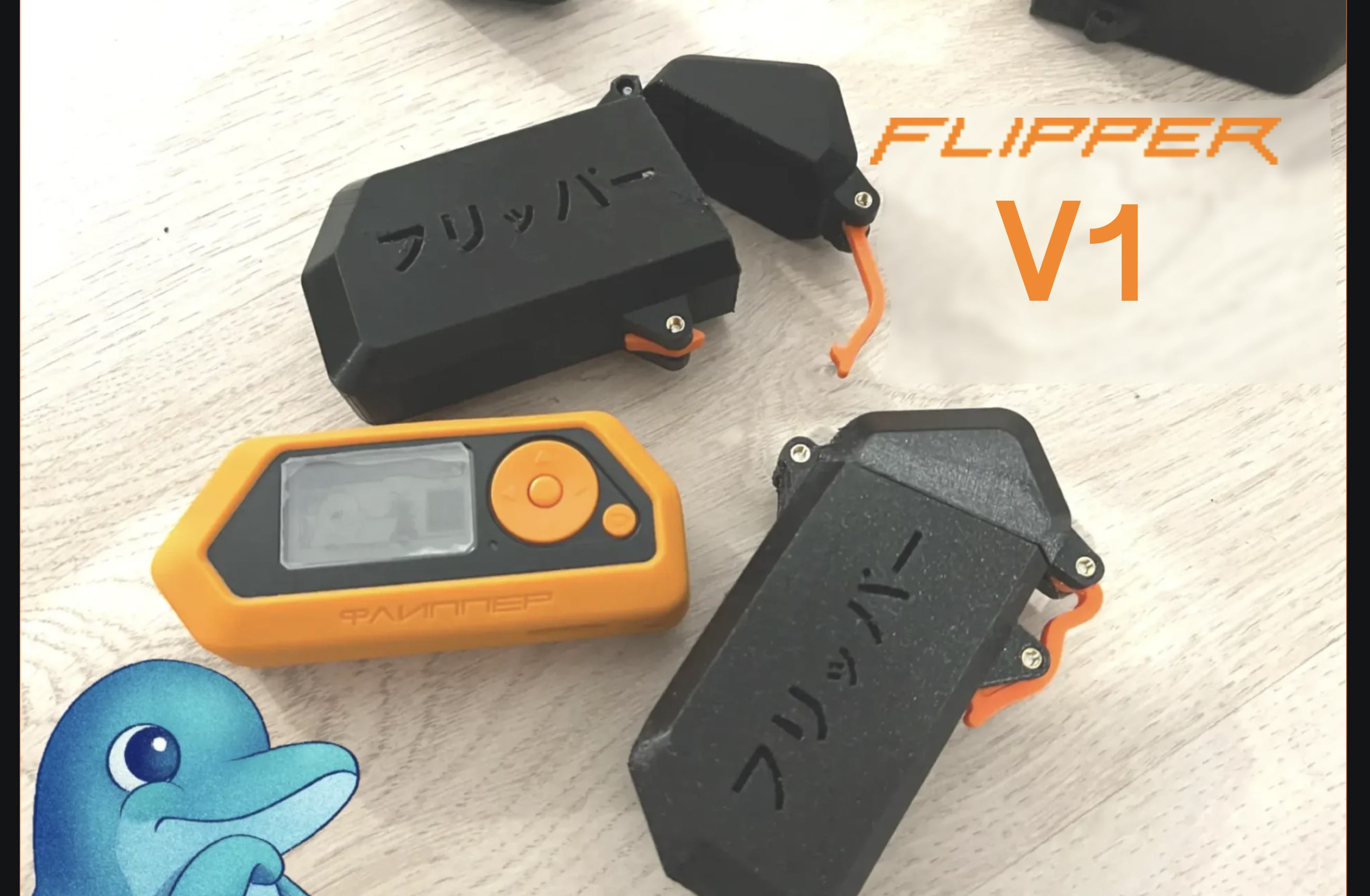 Flipper Zero Case (NEW V2 available, check description)