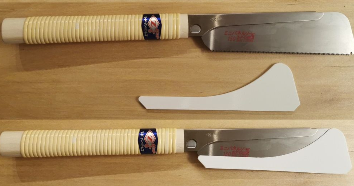 DOZUKI Handsaw 155mm Cover by manuelk Download free STL model