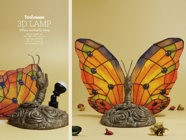 Tiffany Butterfly Lamp