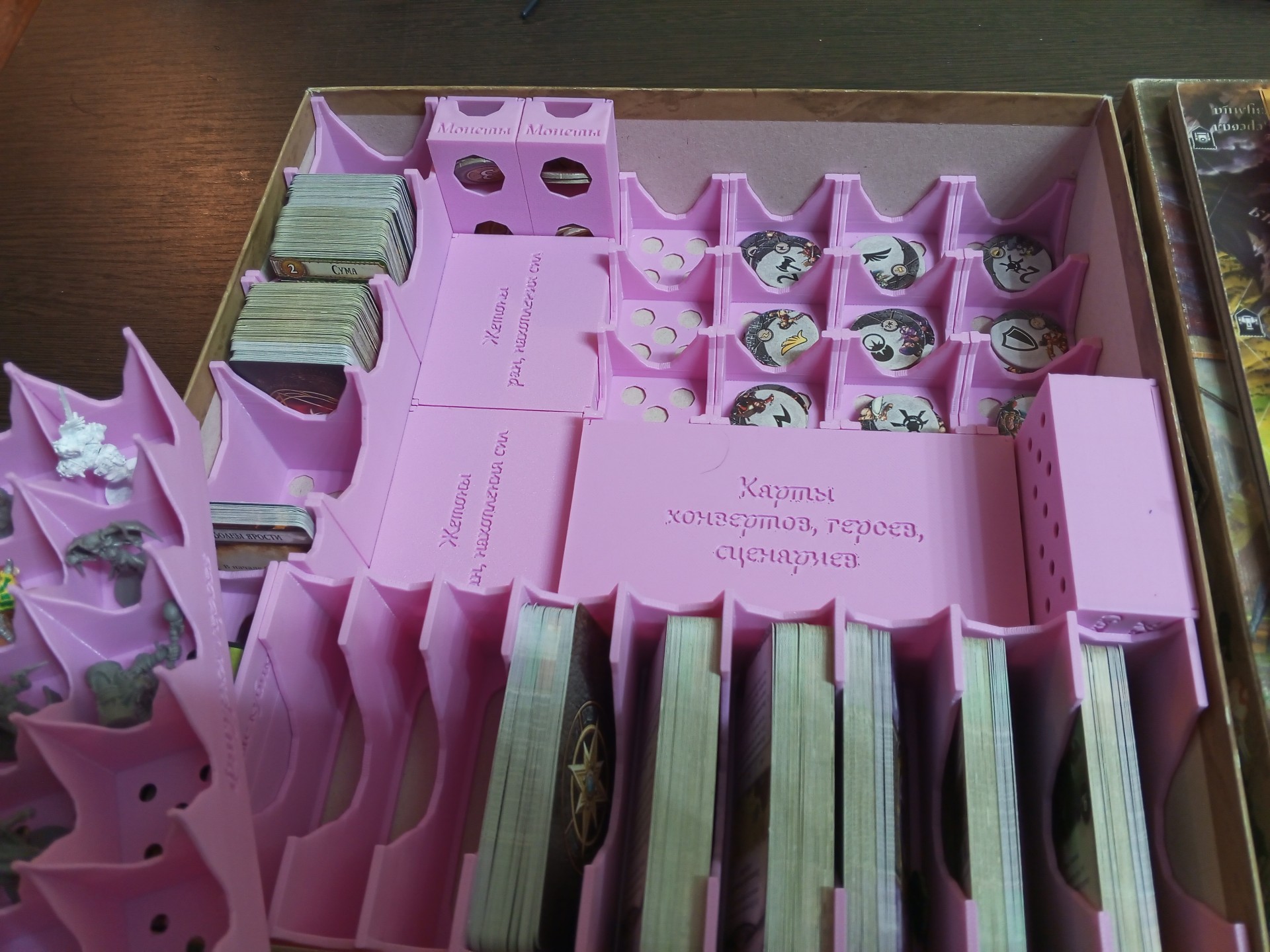 Runebound 3r edition organizer - all expansions