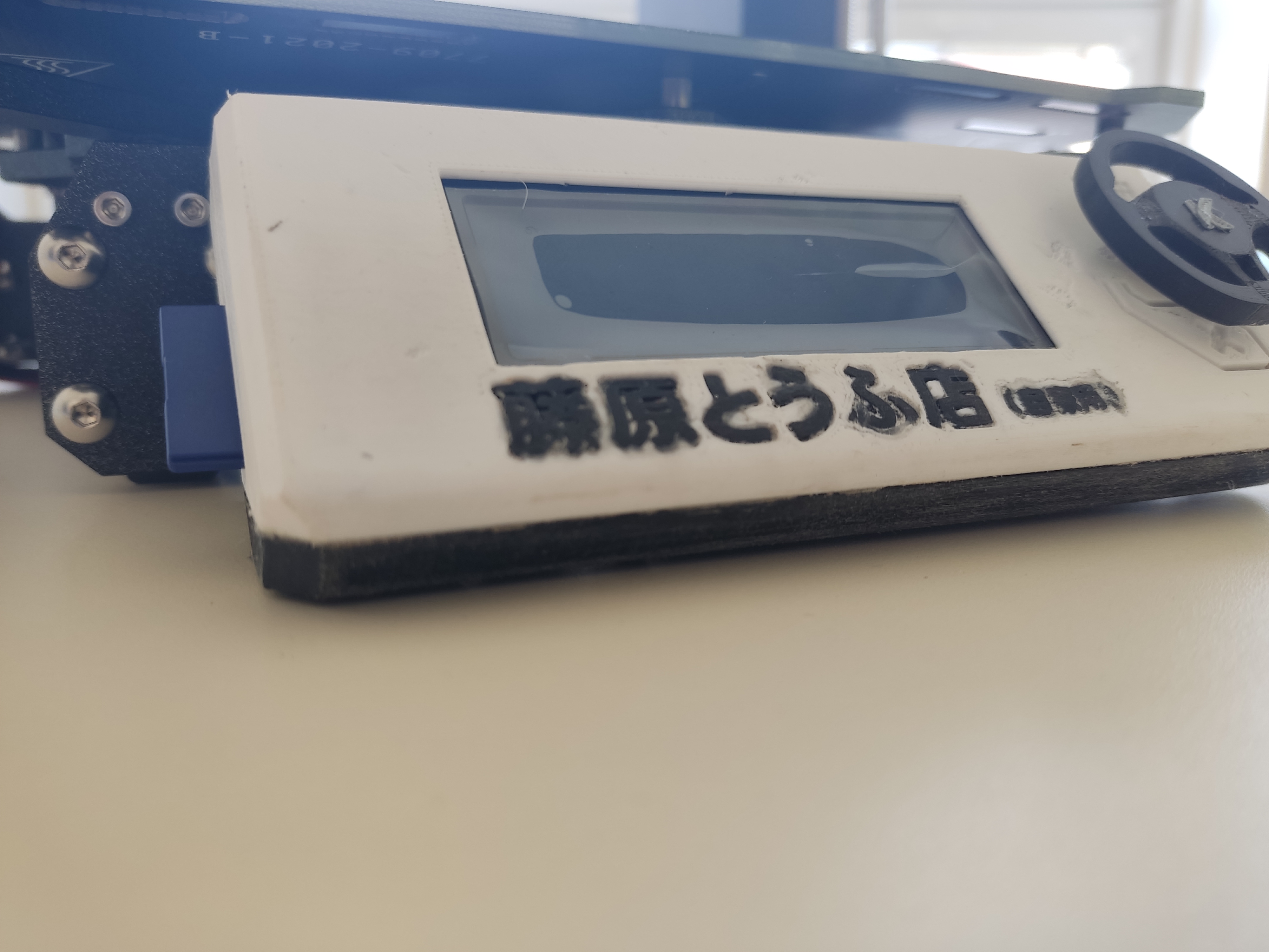 Initial D LCD cover