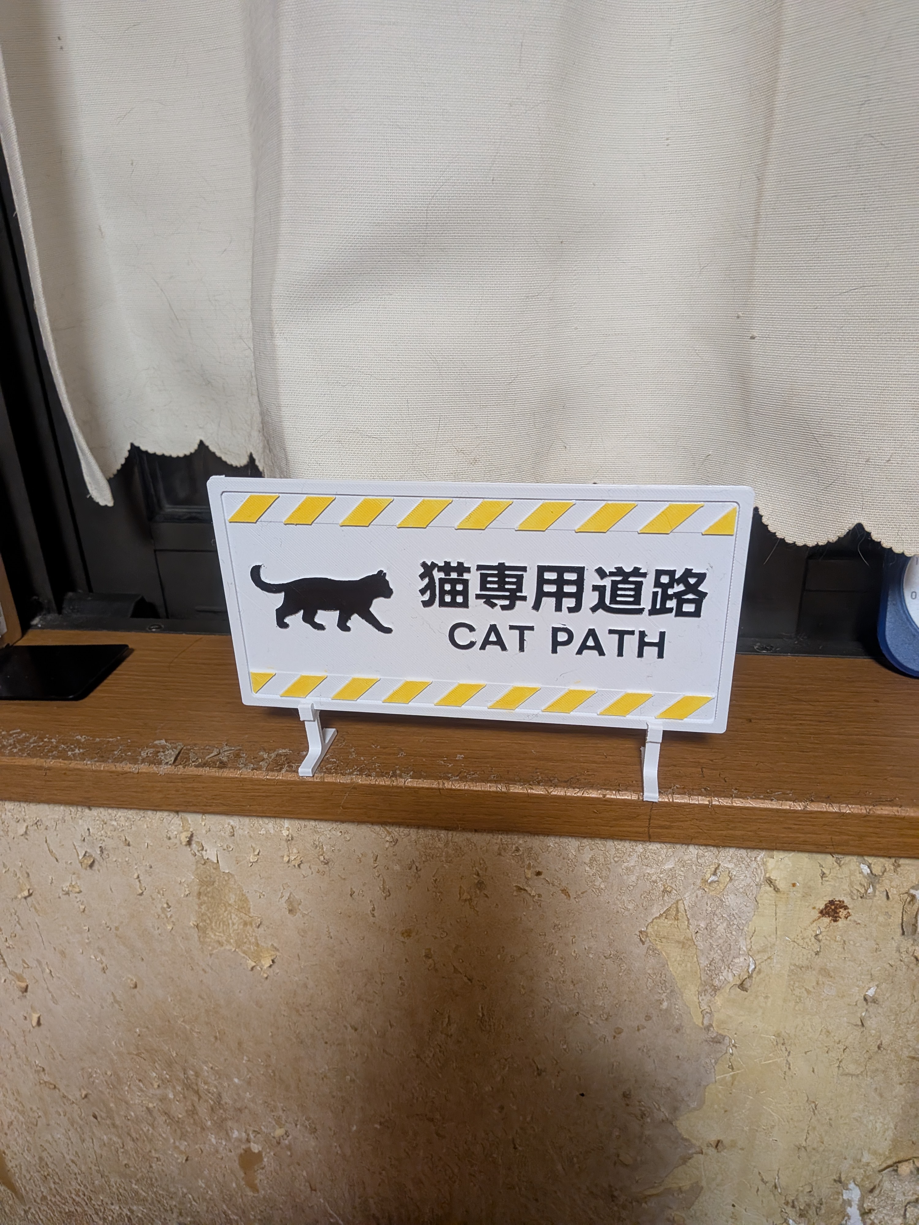 Traffic sign - CAT PATH