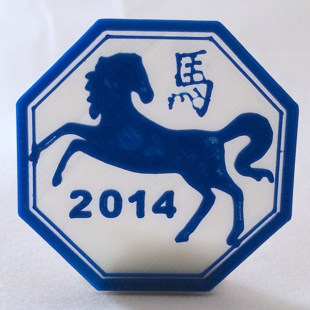 Year of the Horse Medallion 2014