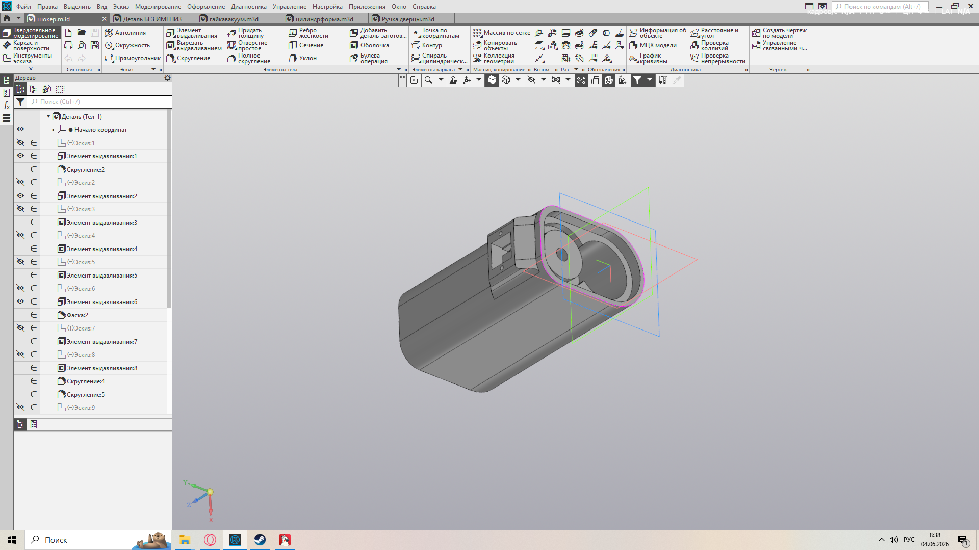 Case for a homemade stun gun.