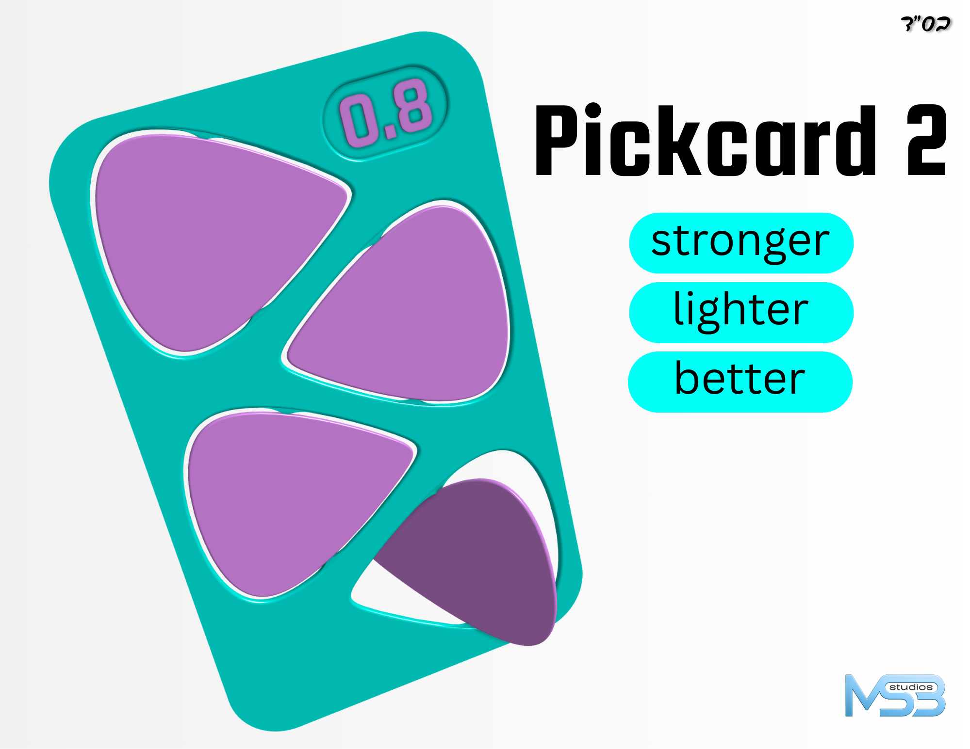 pickcard 2