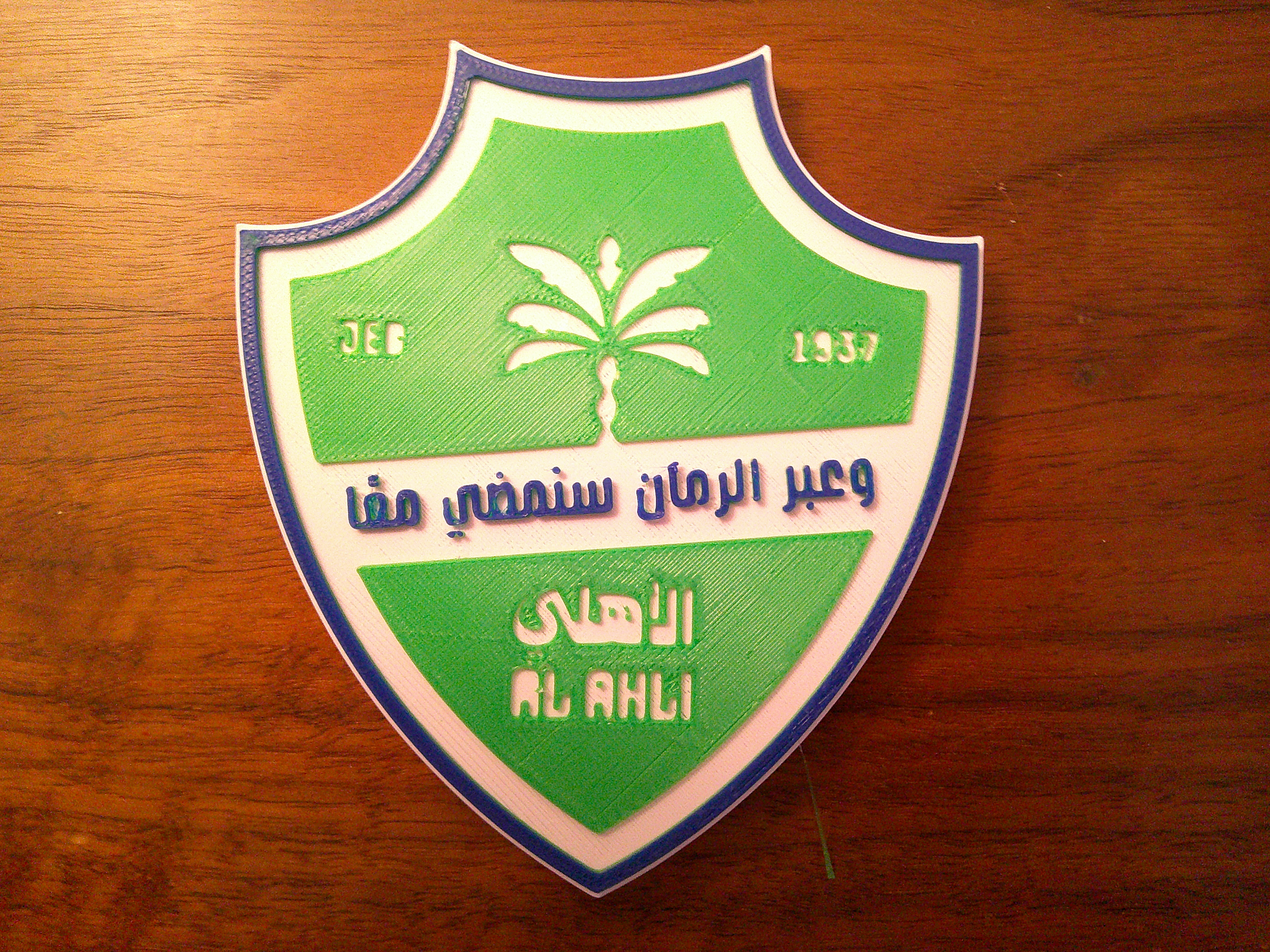 Al-Ahli Saudi FC Logo Coaster or Plaque 3D model