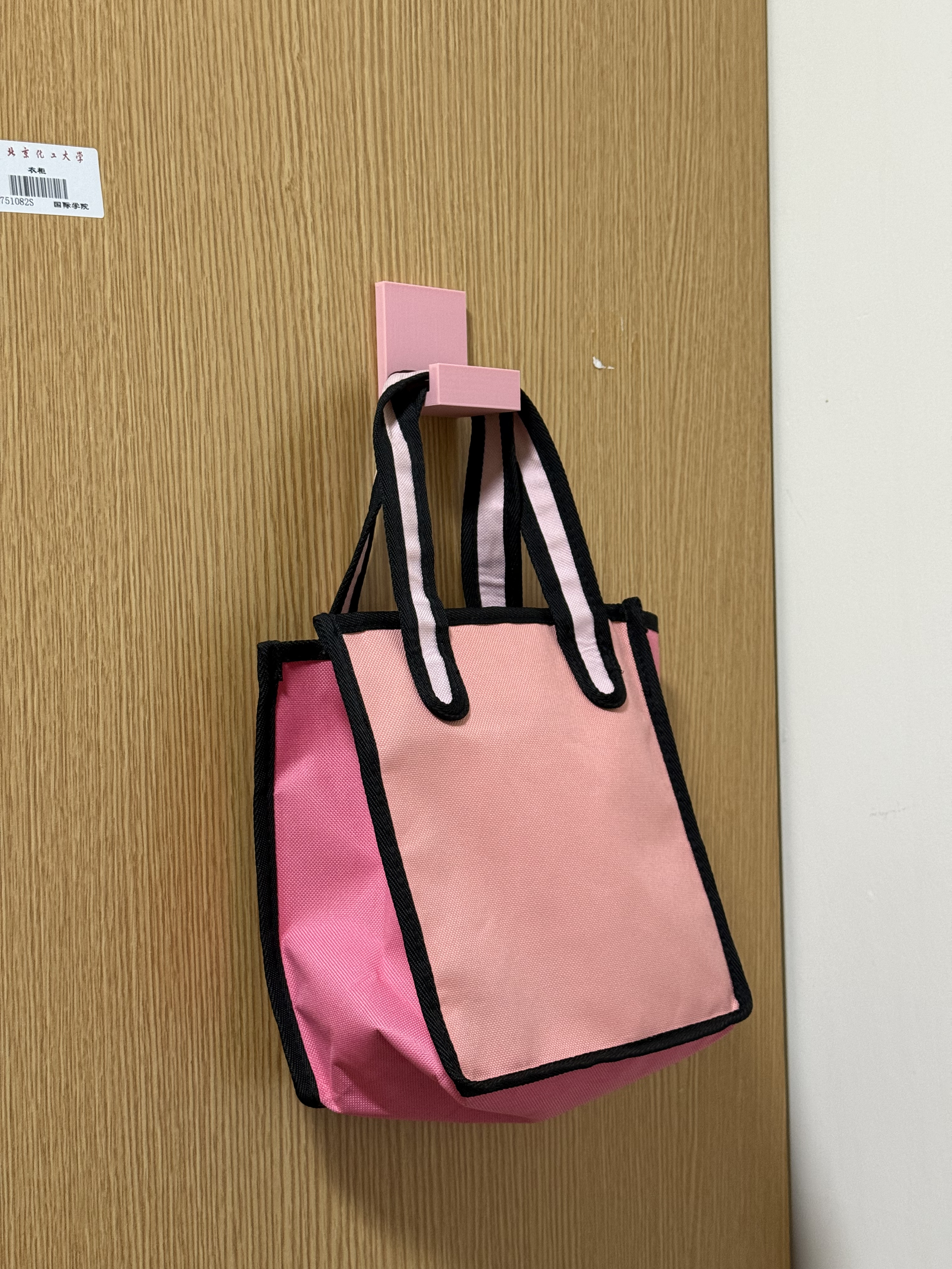 hook fof bag