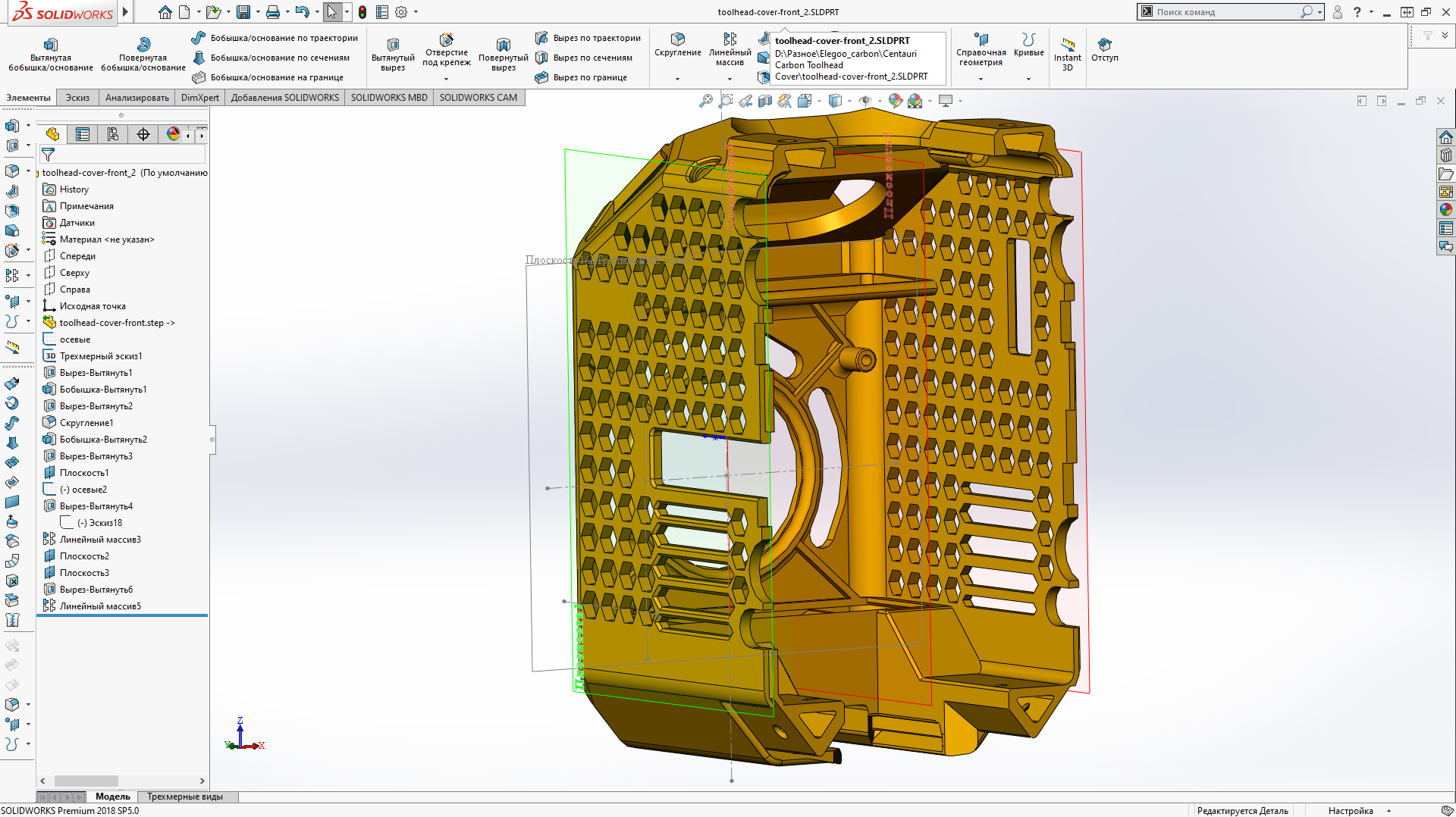 Lighter SE3D CC Toolhead Cover. Probably? 3D model thumbnail
