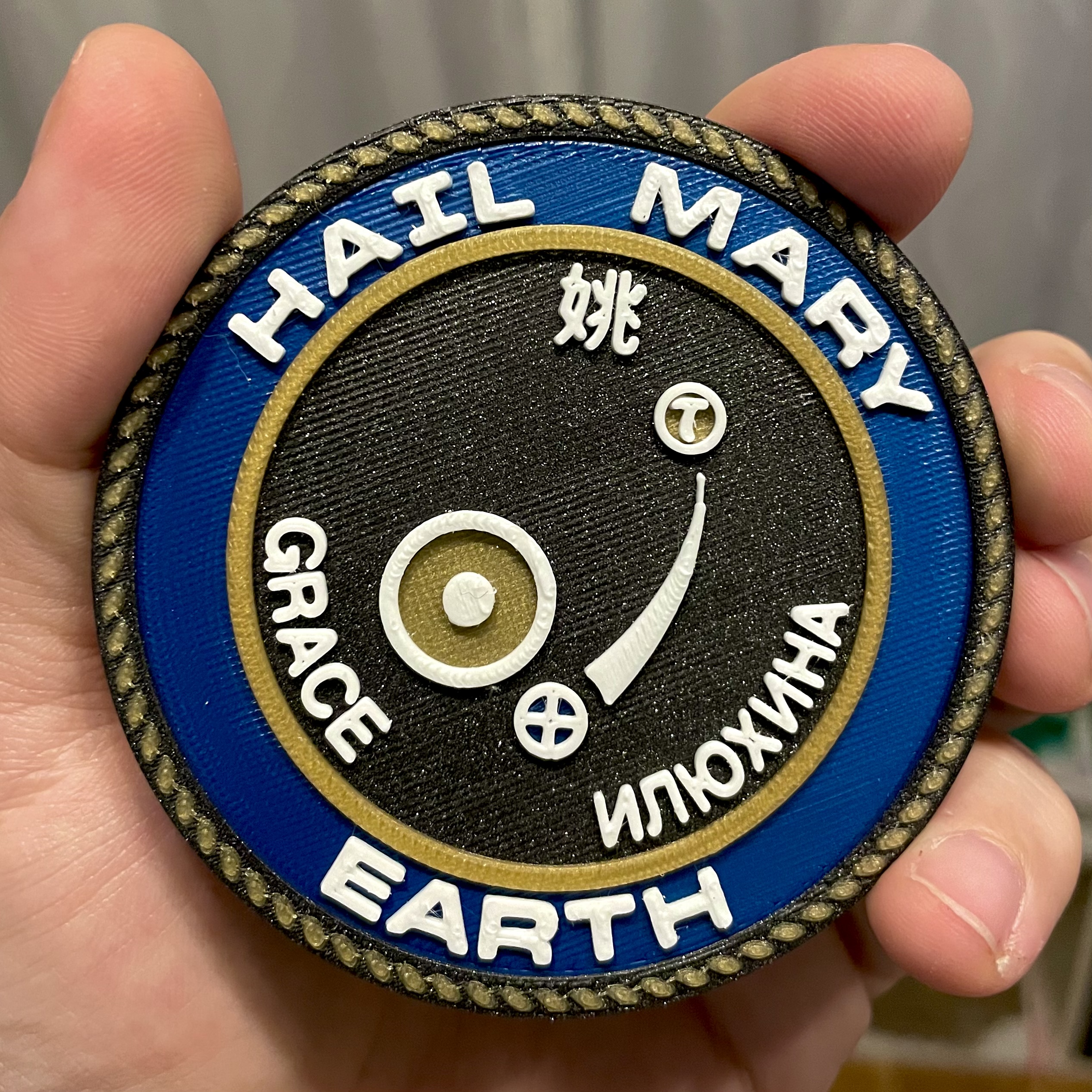 Project Hail Mary - mission patch