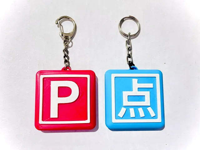 Touhou Items Keychain & Props