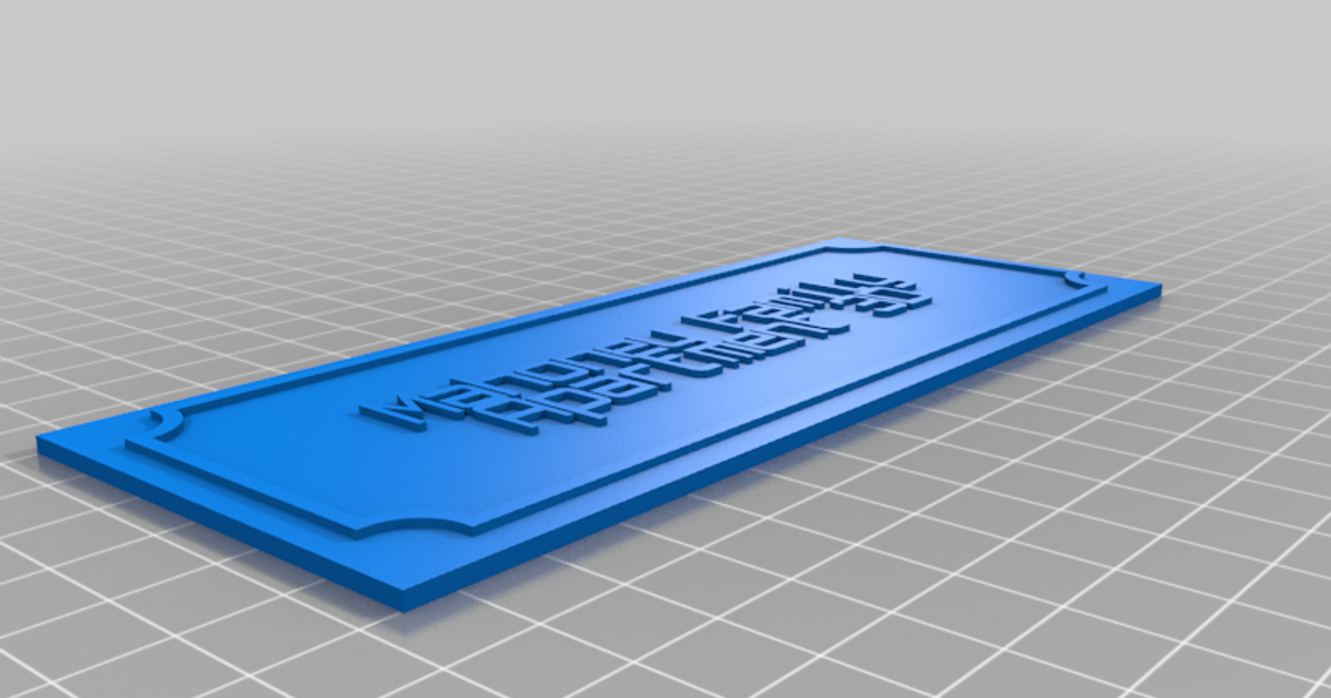 door-sign-by-perkaholic-download-free-stl-model-printables