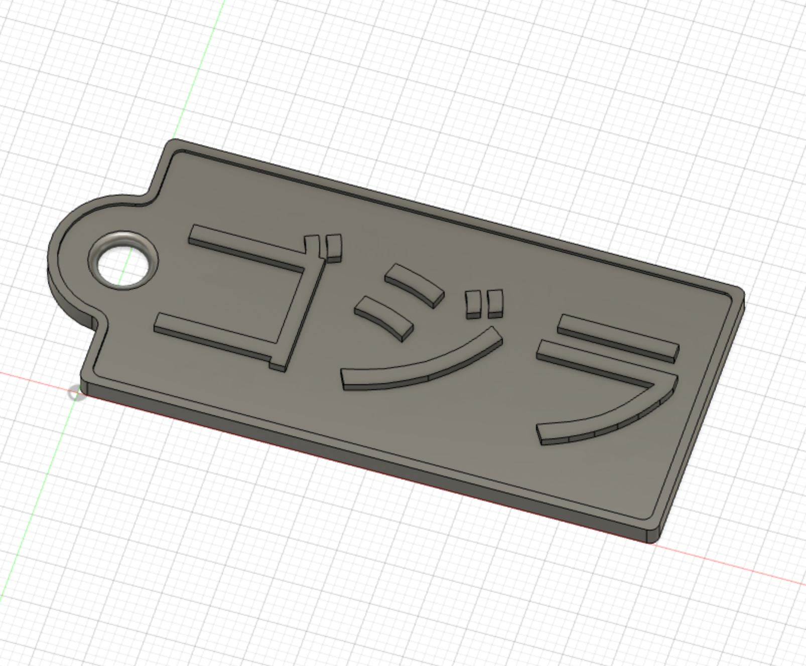 Godzilla Keychain Fob