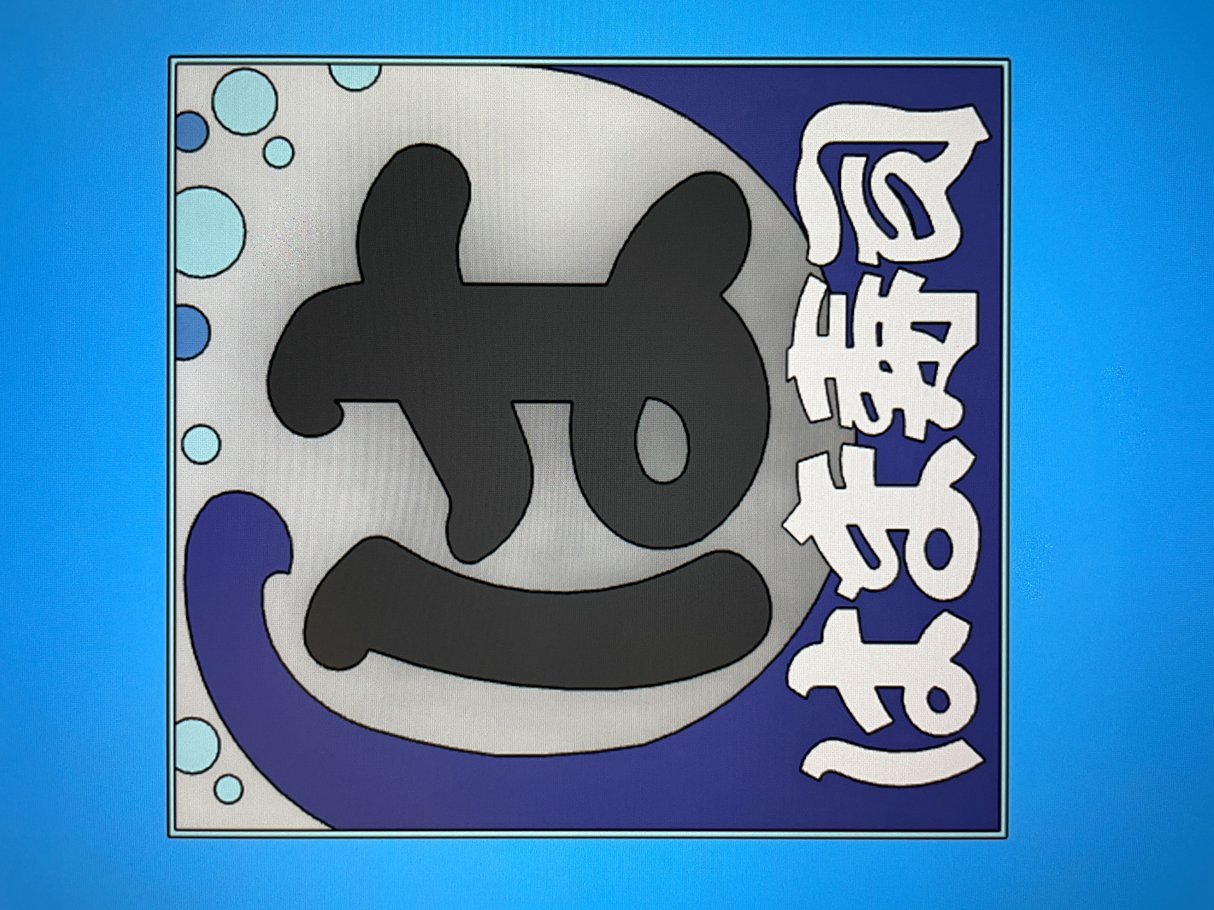 Hamazushi - Restaurant Sign/Logo