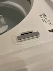 Amana Washing Machine Door Key