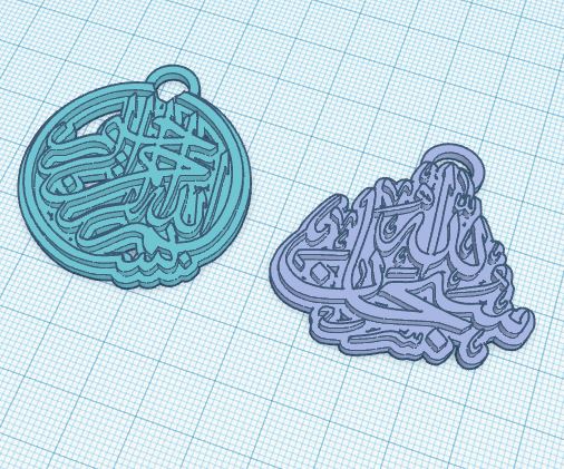 Keychain Islamic