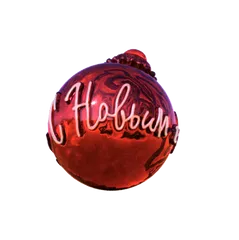 New Year Ball
