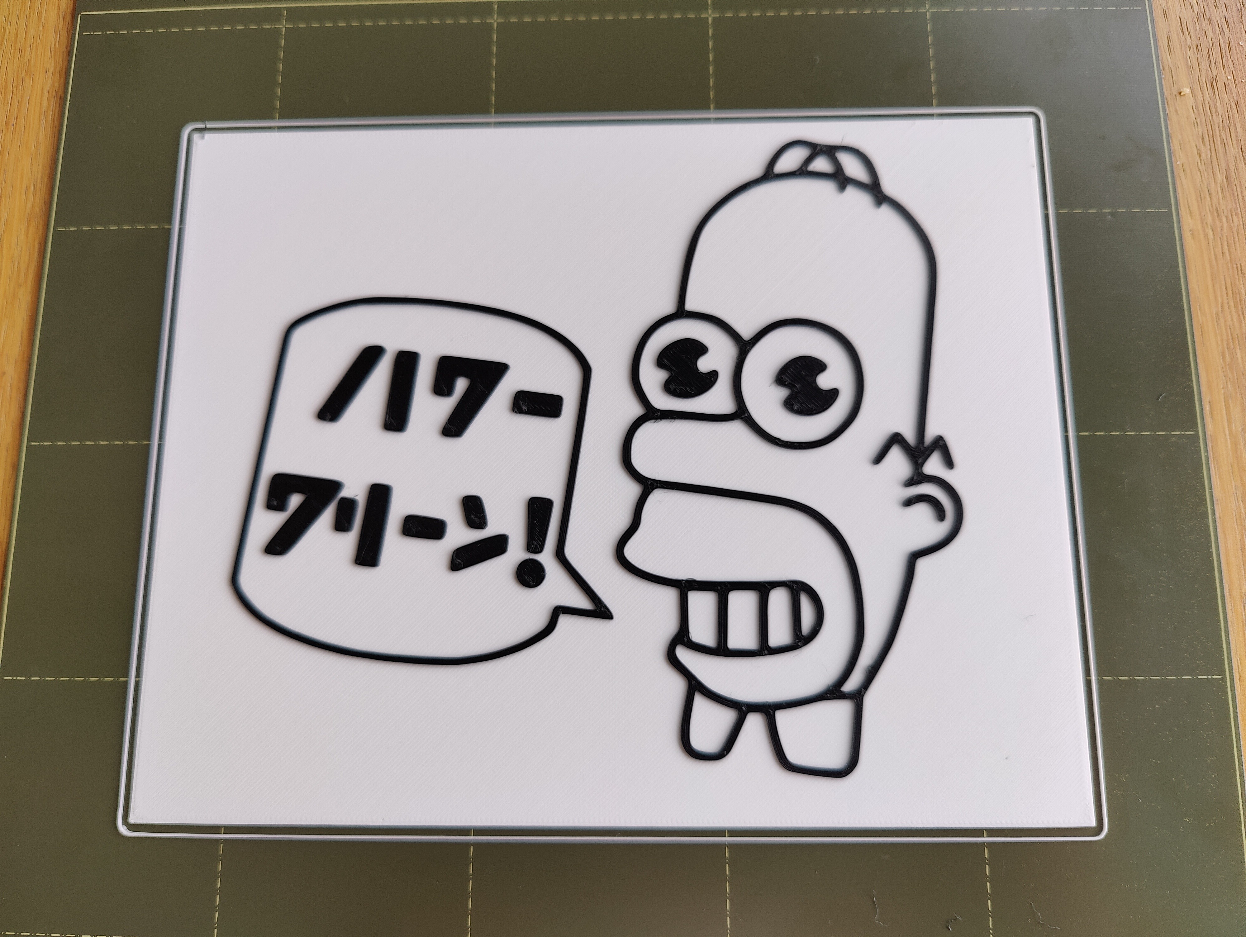 Mr. Sparkle   - The Simpsons