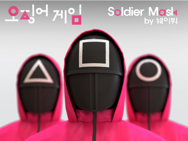 Squid Games Soldier Mask 3D model thumbnail
