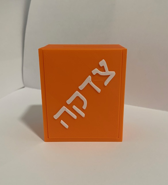 Tzedaka (charity) box