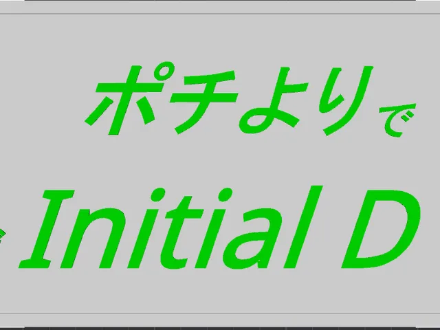 Initial D license plate