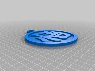 STL file Seated Stitch keychain 🗝️・3D printing idea to download