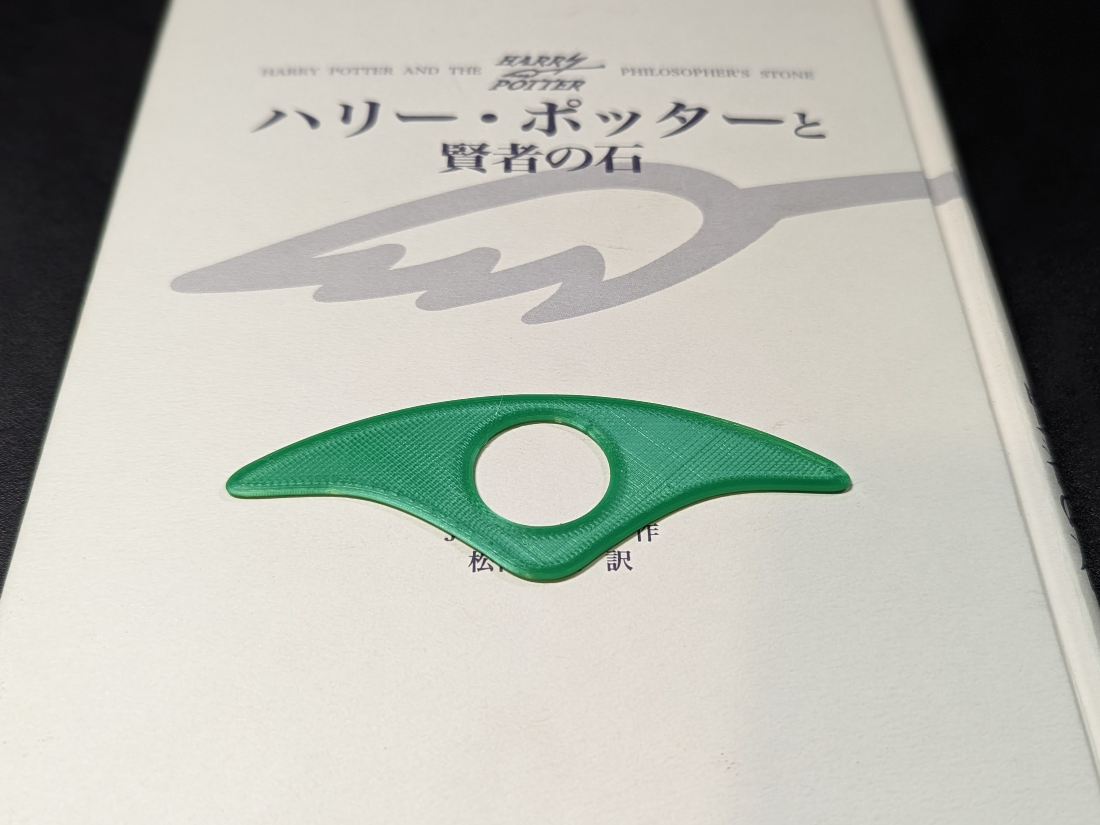 BAT Wing Bookmark