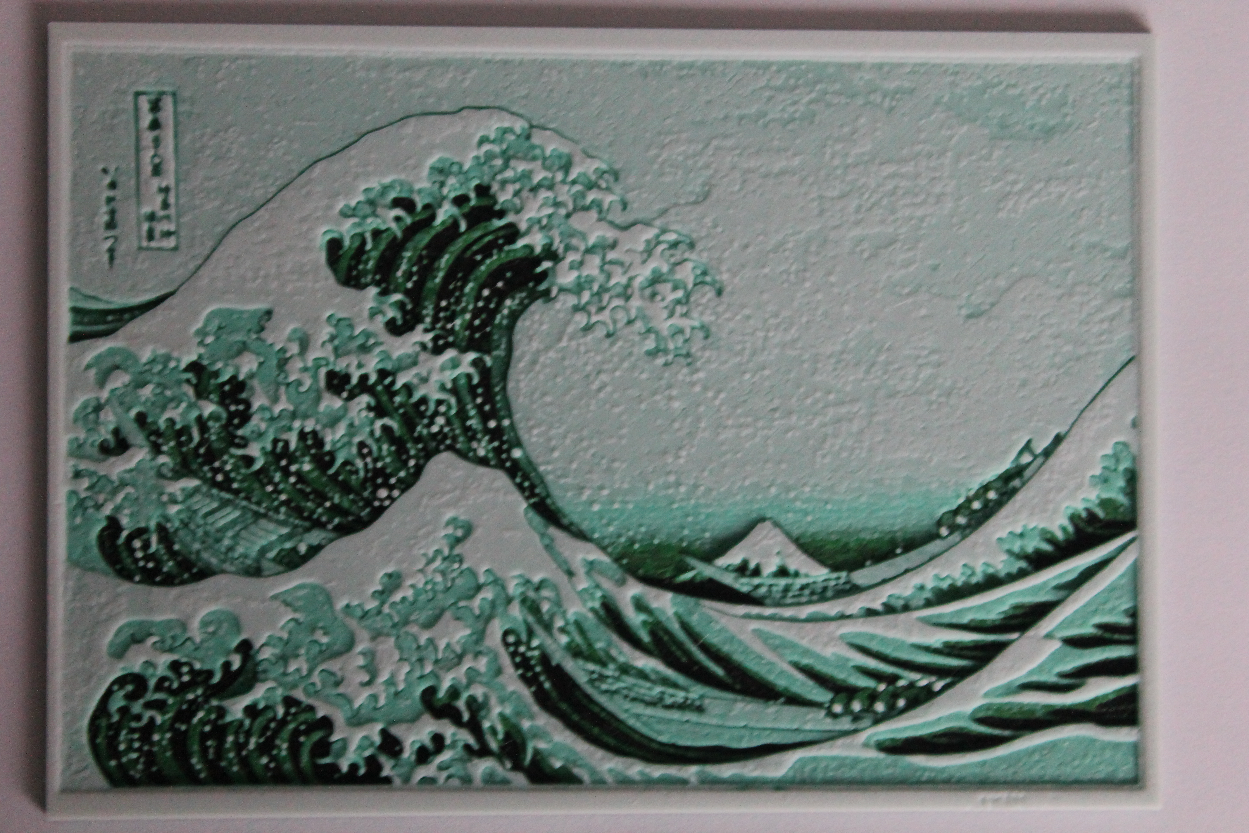 Hueforge Green The Great Wave of Kanagawa