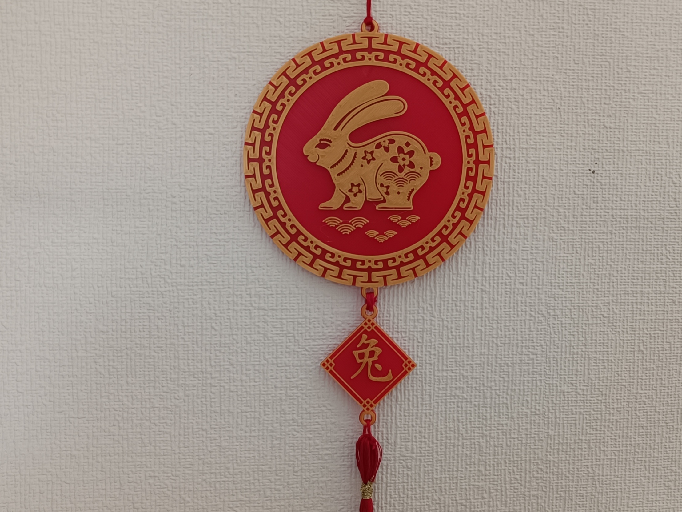 Decoration for Chinese new year of rabbit (2023)