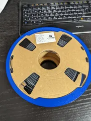 Free STL file Eryone Cardboard Spool Rim for Bambu Lab AMS 🥼・3D