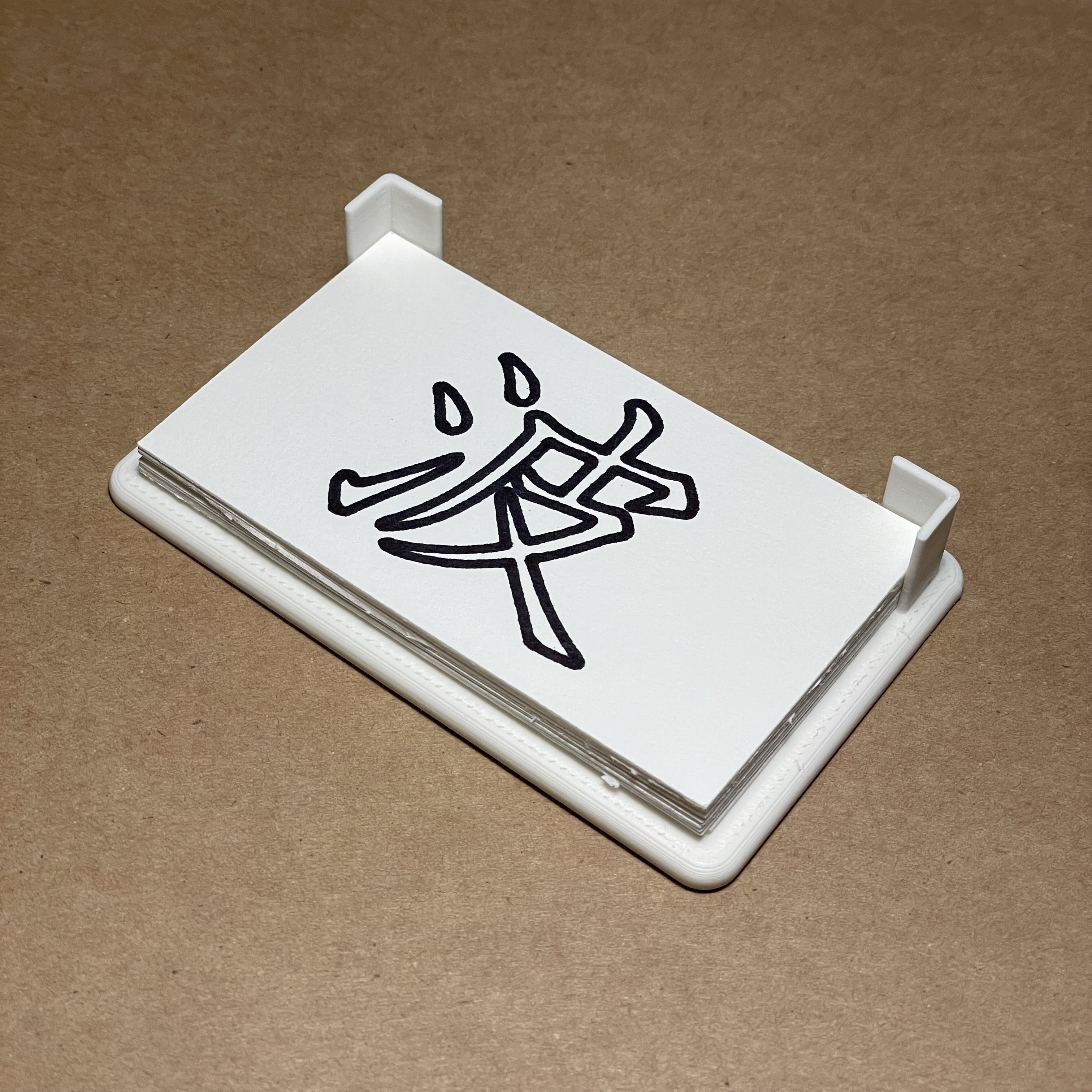 Simplistic Business Card holder