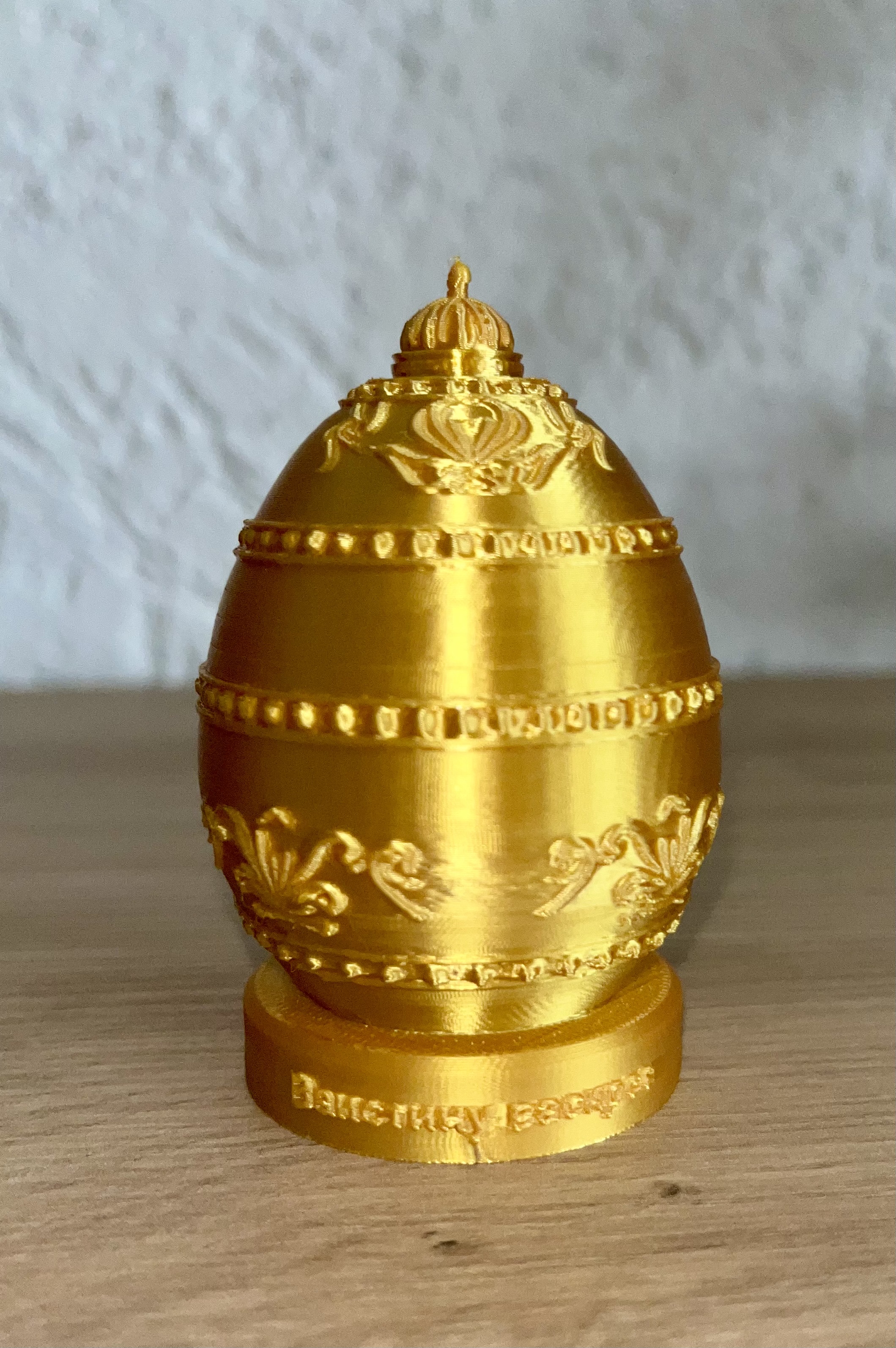 Miniatura 2 do modelo 3D Orthodox Easter Egg with Cross