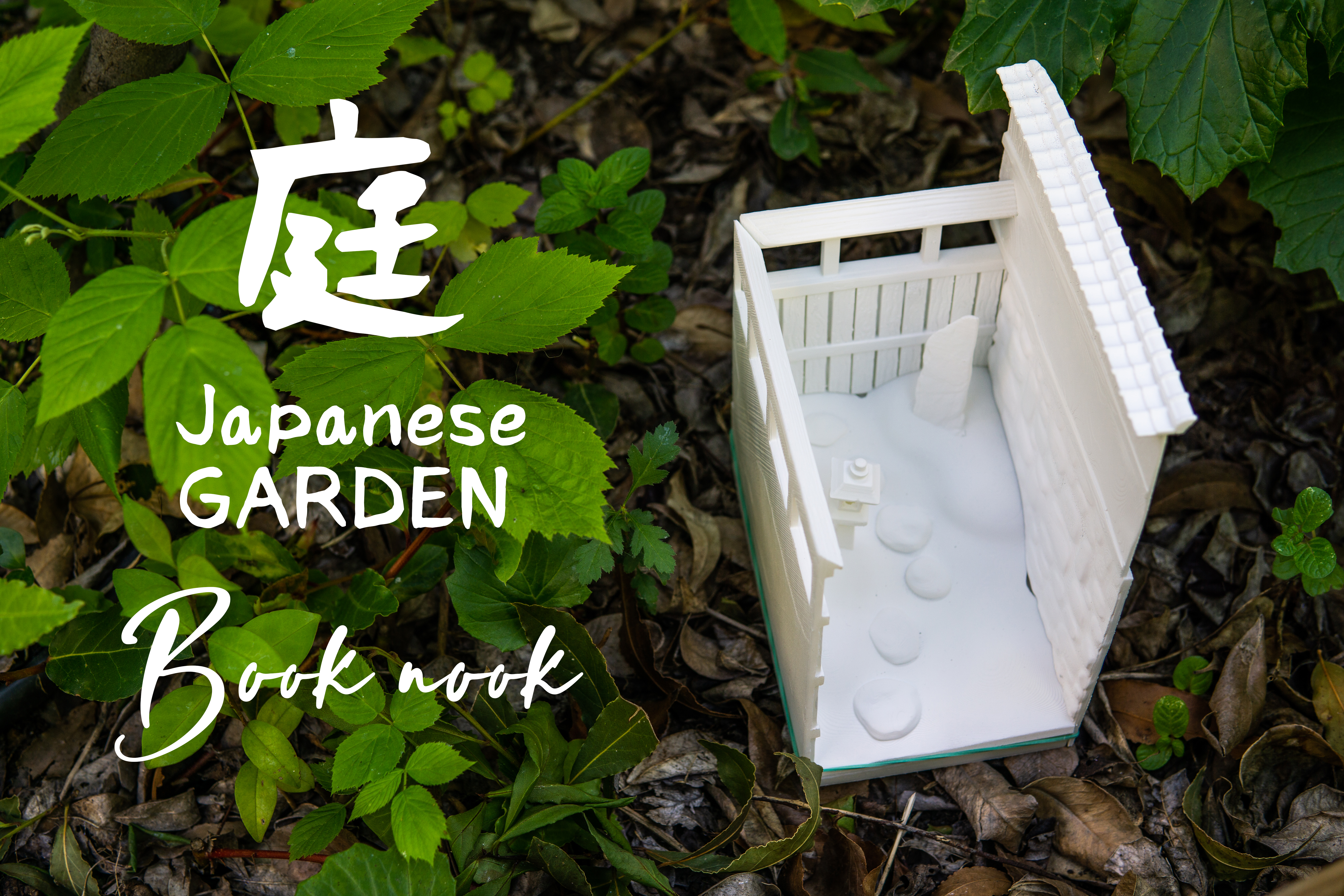 Japanese garden book nook by Luciagar